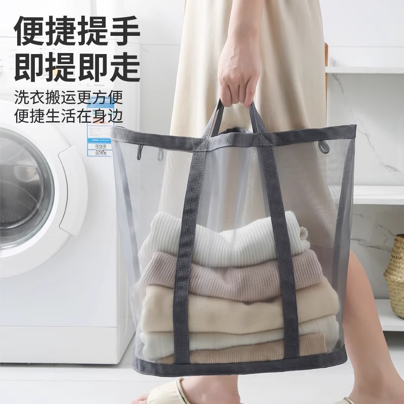 Dirty Clothes Basket Clothes Mesh Storage Basket Household Foldable Mesh Thickened Wall Mounted Laundry Basket Dirty Clothes Storage Basket
