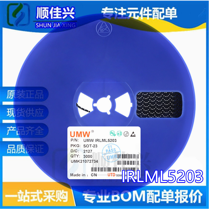 原装正品 IRLML5203TR SOT23 30V 3A P沟道 MOS场效应管芯片 UMW