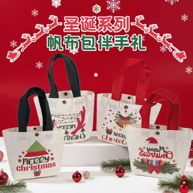 クロスボーダークリスマスギフトバッグ、新しいキャンバスバッグ、人気のクリスマスイブアップル包装袋、お土産ギフト、卸売在庫あり|undefined