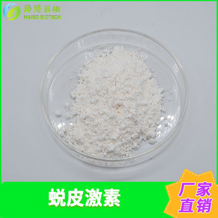 ͑Ƥ����10% 20% 50% 98% beta-͑Ƥ��ͪ �������� ���yƷ��ԭ��