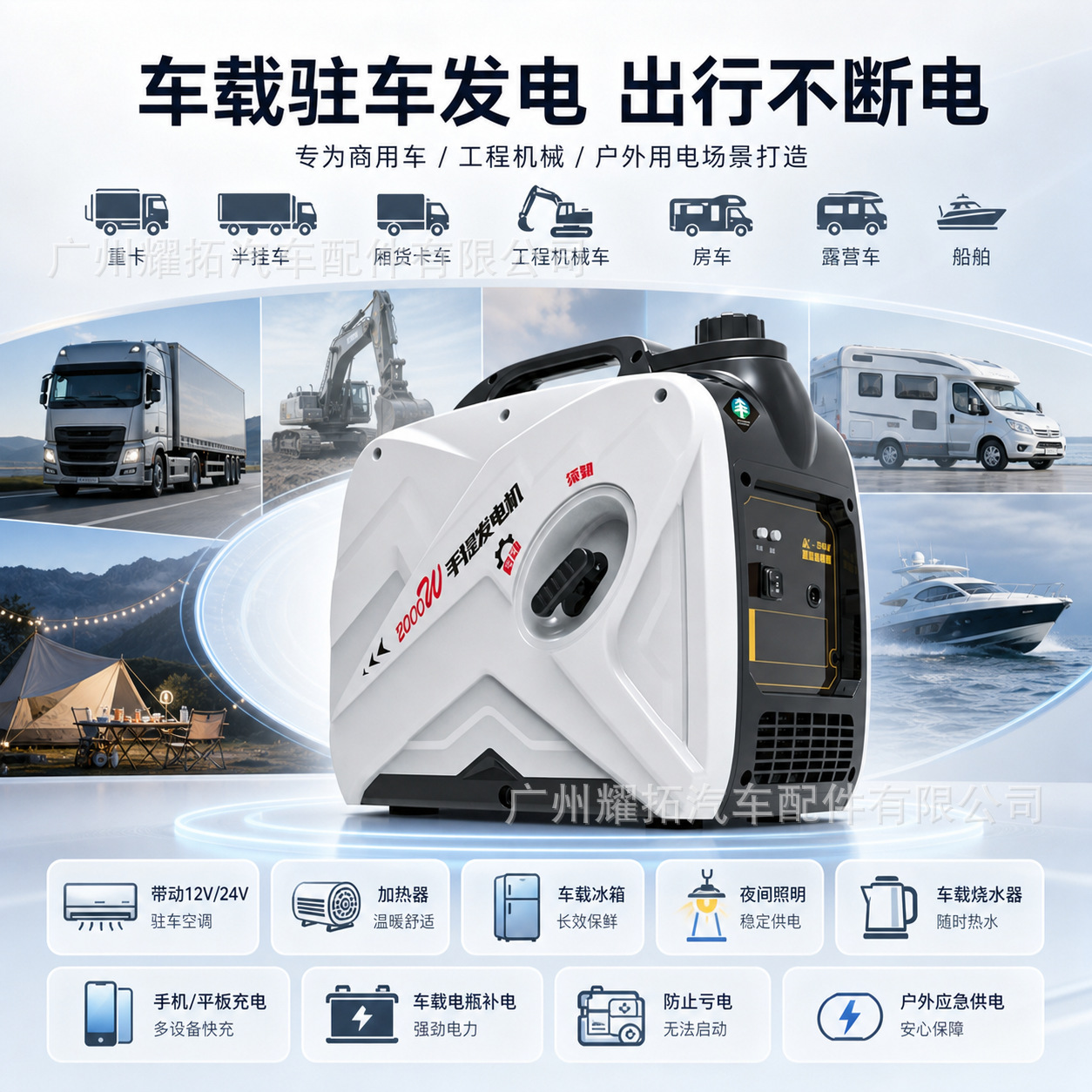 Manufacturer wholesale 24V DC variable frequency gasoline generator 2000W portable truck parking camping charging generator