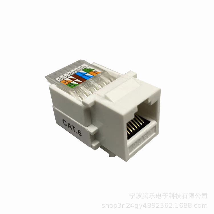90度6类免工具模块 UTP CAT6网络模块