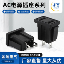AC-04黑色二插二孔AC电源插座 卡式AC插座面板机柜插座美标插座