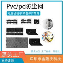 Pvc���m�Wpc���m�N��ˮ�W�֙Cͨ���L��ͨ�L�����ȷ��m Ͳ�P��
