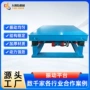 三维高频振动磁力平台