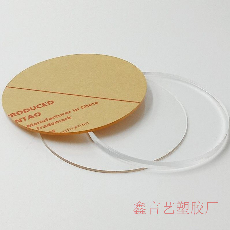 高透明亚克力圆片加工大号圆形盖板亚克力圆盘有机玻璃塑料压克力