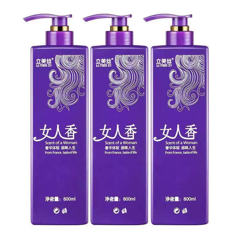Аутентичный женский ароматный шампунь против зуда и перхоти для контроля масла для увлажнения и упруго для длительного сохранения аромата