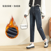 如果刺绣牛仔裤女2025冬季一件代发弹力一体绒加绒九分哈伦萝卜裤