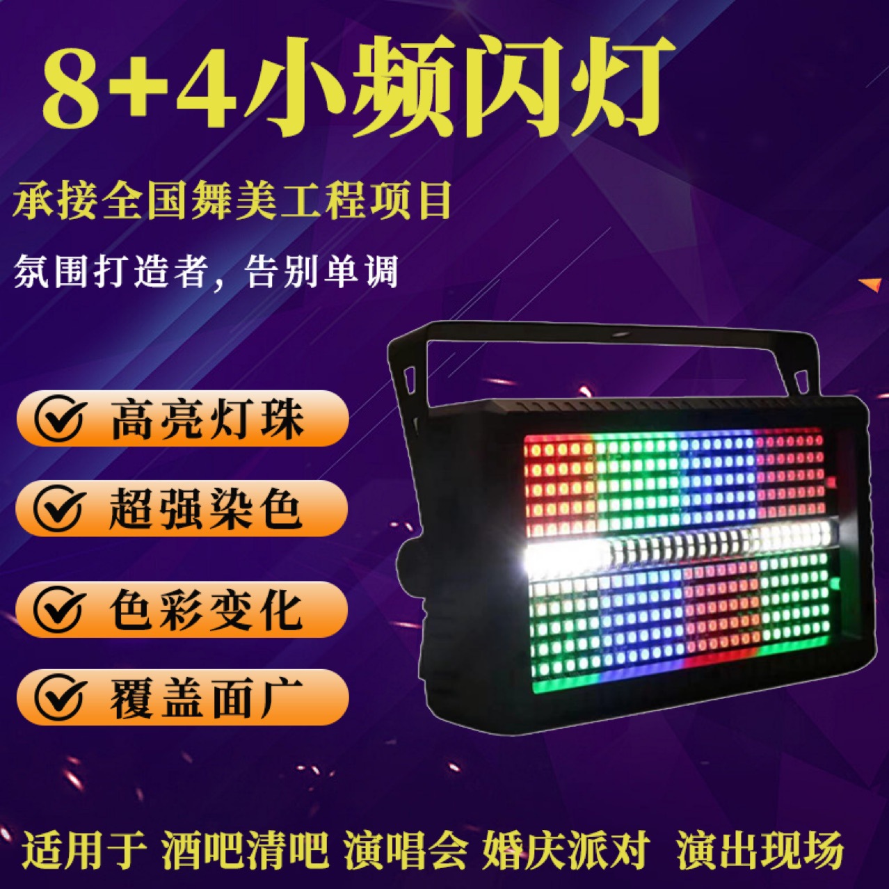商品图