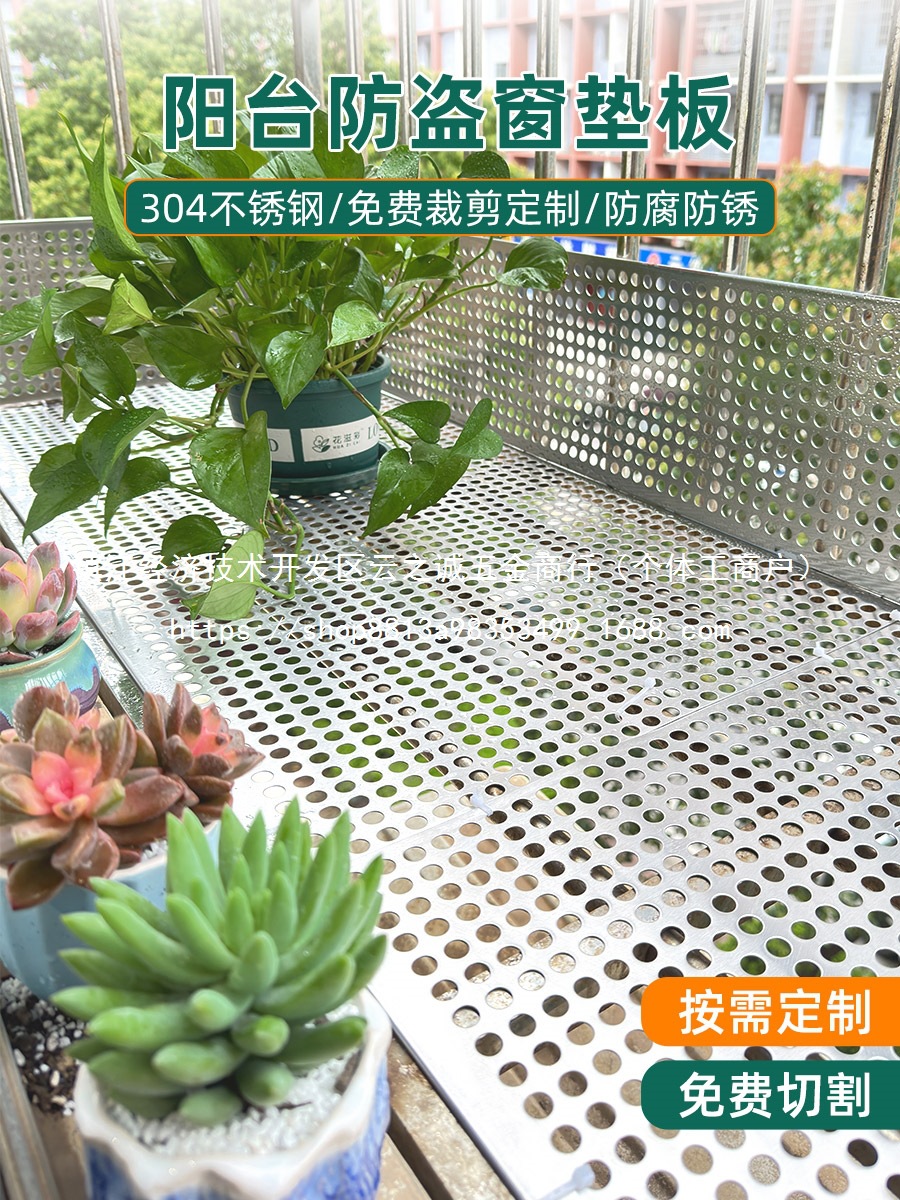 阳台防护网不锈钢防盗窗防掉网窗台防盗网垫板阳台防护栏批发