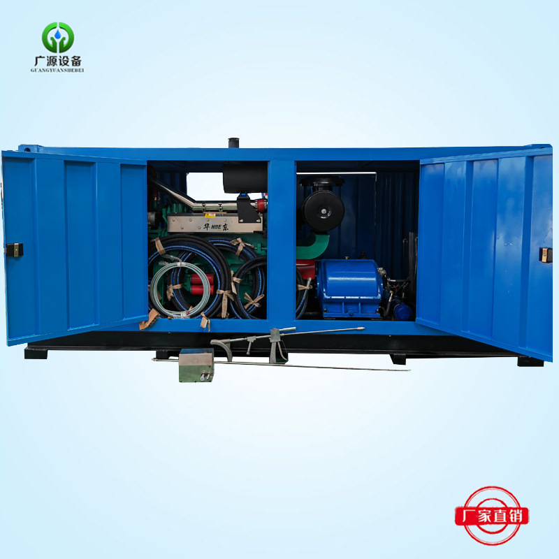 压清洗设备150Mpa电动广源GYB-5压冷水清洗设备