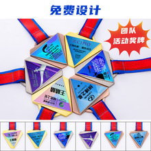 马拉松运动会比赛奖牌挂牌篮球赛事金牌团队五拼UV定制作创意定制