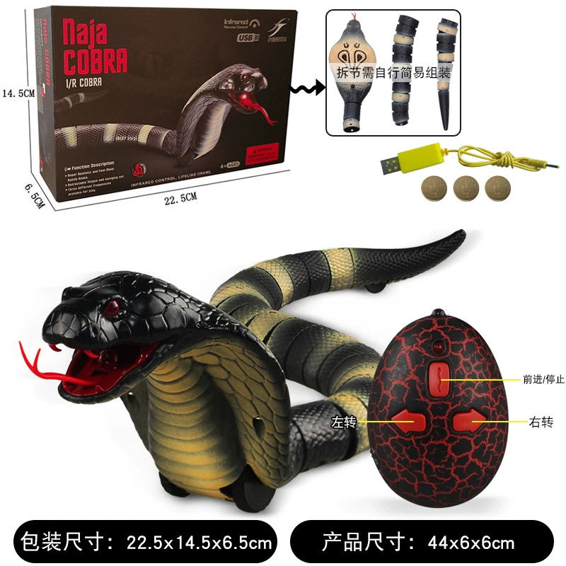 (Cross-border trading), interactive automatic electric dynamic induction toy