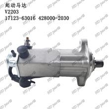 �ھ�� ��������� �ñ������� ������ V2203 24V 17123-63016