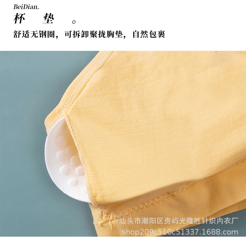 降落伞款_14.jpg
