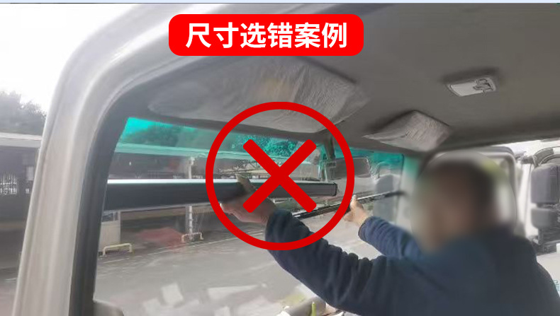 Sunshade Curtains for Trucks, Buses, Passenger Cars, Tricycles; Sunshade Film for Front Windows; Heat-Insulating Sunshade Film