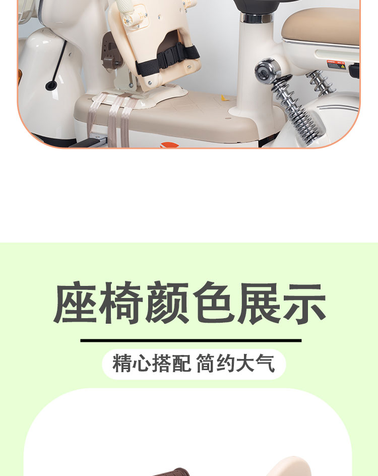 Suitable for Electric Vehicle Child Seat Front Foldable Yadi Battery Car Universal Baby Seat Motorcycle
