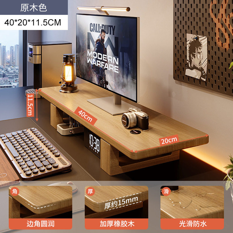 Pantalla de madera maciza color nogal, estante de aumento, estante de escritorio para computadora de escritorio, soporte de altura de almacenamiento para escritorio de oficina