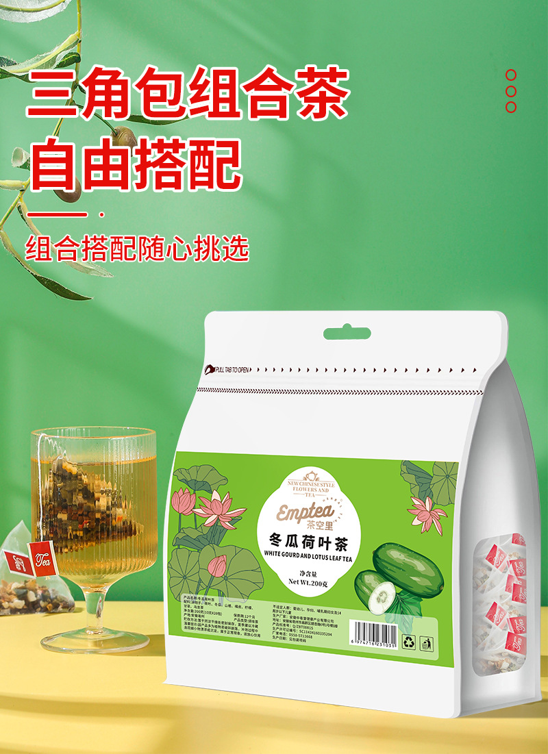 Assorted Herbal Tea Bag Sampler (Chrysanthemum, Cassia Seed, Mulberry Leaf, Rose & More) — 200g Cold-Brew Pouch overview