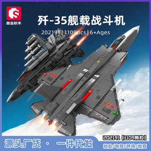 ɭ��202191�������L��35Ş�d�𶷙Cƴ�bģ��܊�·eľ����к��Y��