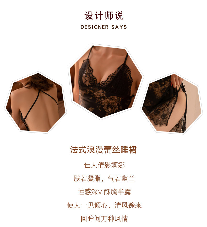 性感蕾丝睡裙黑色详情_03.jpg