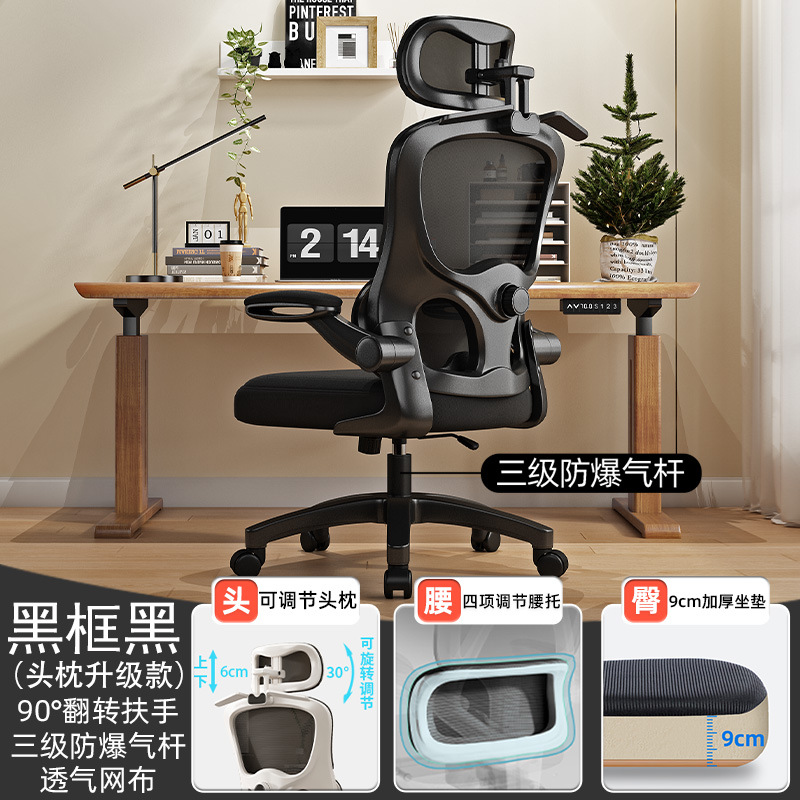 업그레이드 모델---블랙 프레임 블랙 + 매달린 허리 지지대 + 머리 받침 + 3단계 에어로드