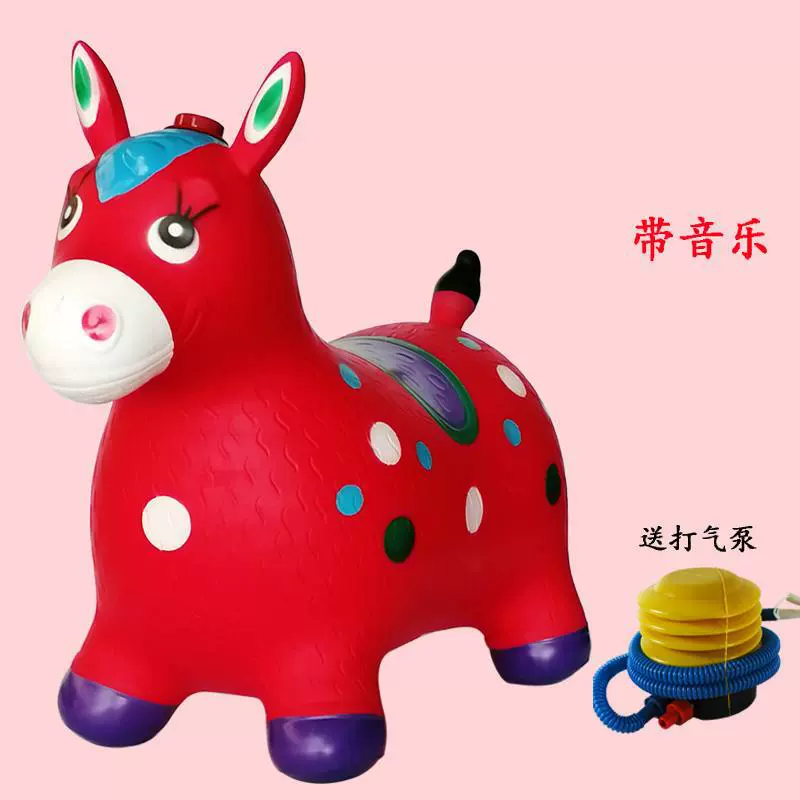 Big rubber inflatable air pump for jumping for boys