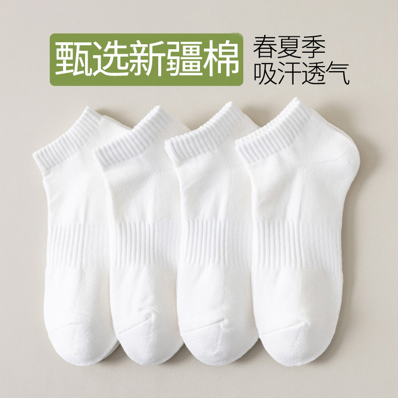 Pure Cotton Socks for Men, Spring and Summer Short Socks, Men's Sports Socks, Non-Slip, Sweat-Absorbent, Anti-Odor, Summer Thin Men's Boat Socks Wholesale Pure Cotton Socks for Men, Spring and Summer Short Socks, Men's Sports Socks, Non-Slip, Sweat-Absorbent, Anti-Odor, Summer Thin Men's Boat Socks Wholesale