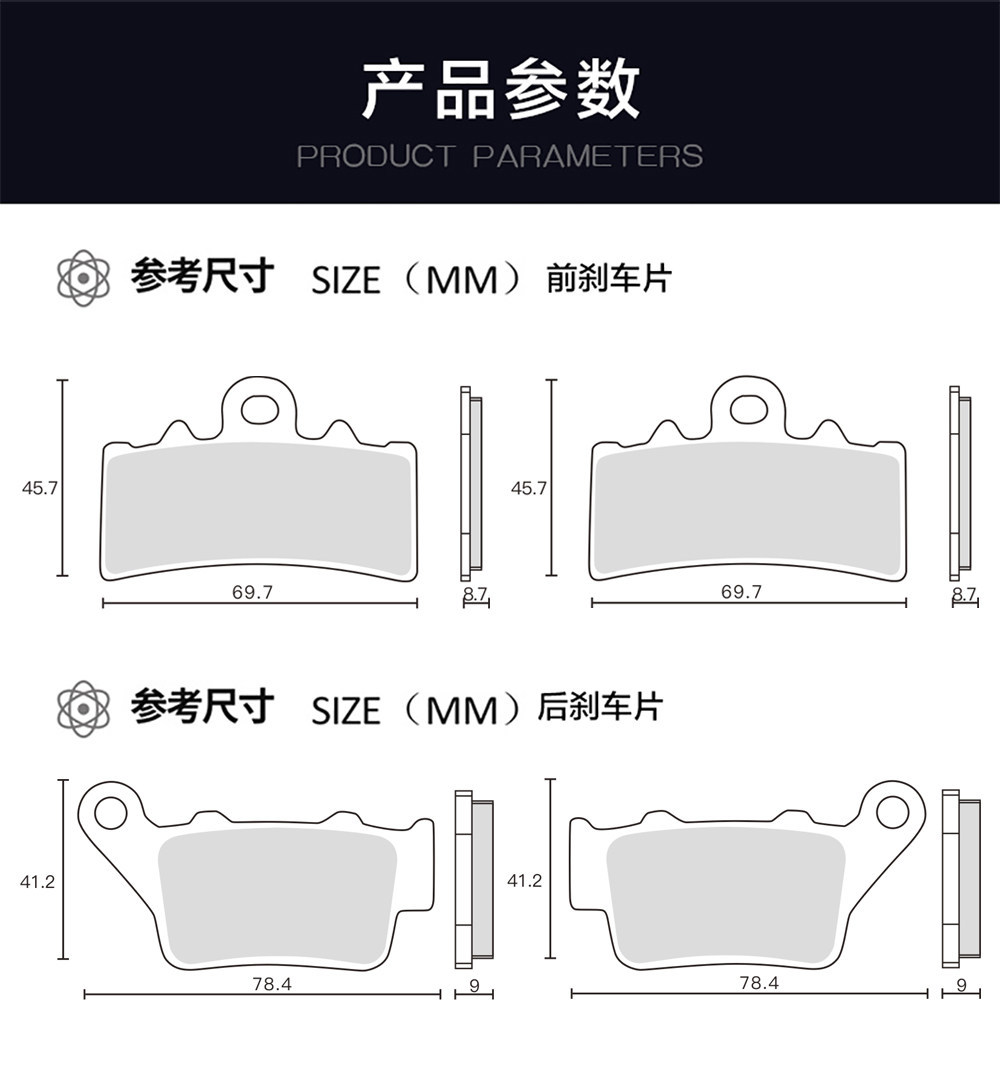 Suitable for Ktm Duke Rc Duke 125 200 250 390 Adv Front and Rear Brake Pads, Disc Brake Pads, Brake Pads