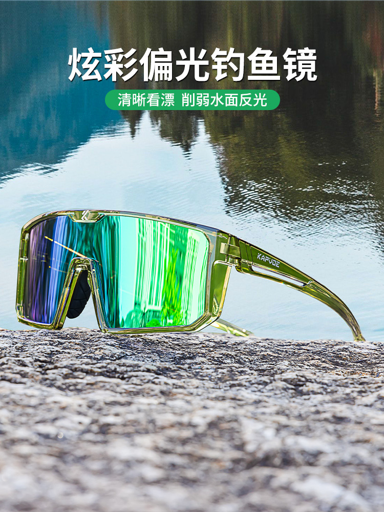 Gafas de Sol Polarizadas para Ciclismo de TR90, Polarizado y Cortavientos, para Pesca y Montañismo