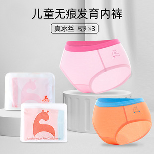 Ůͯ��ѝ�ļ����ͯ���ރ�ѝСŮ�����Ƕ�ѝĪ�������App��ѝ