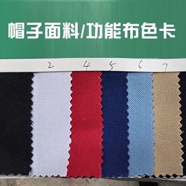 涤纶面料;色织、提花布;纱卡