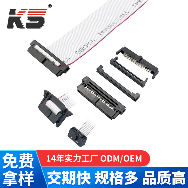 1.27/2.0/2.54 Puncture Type Pressure Idc Connector Factory Direct 4P-64Pfc Wire Head Jian Niu