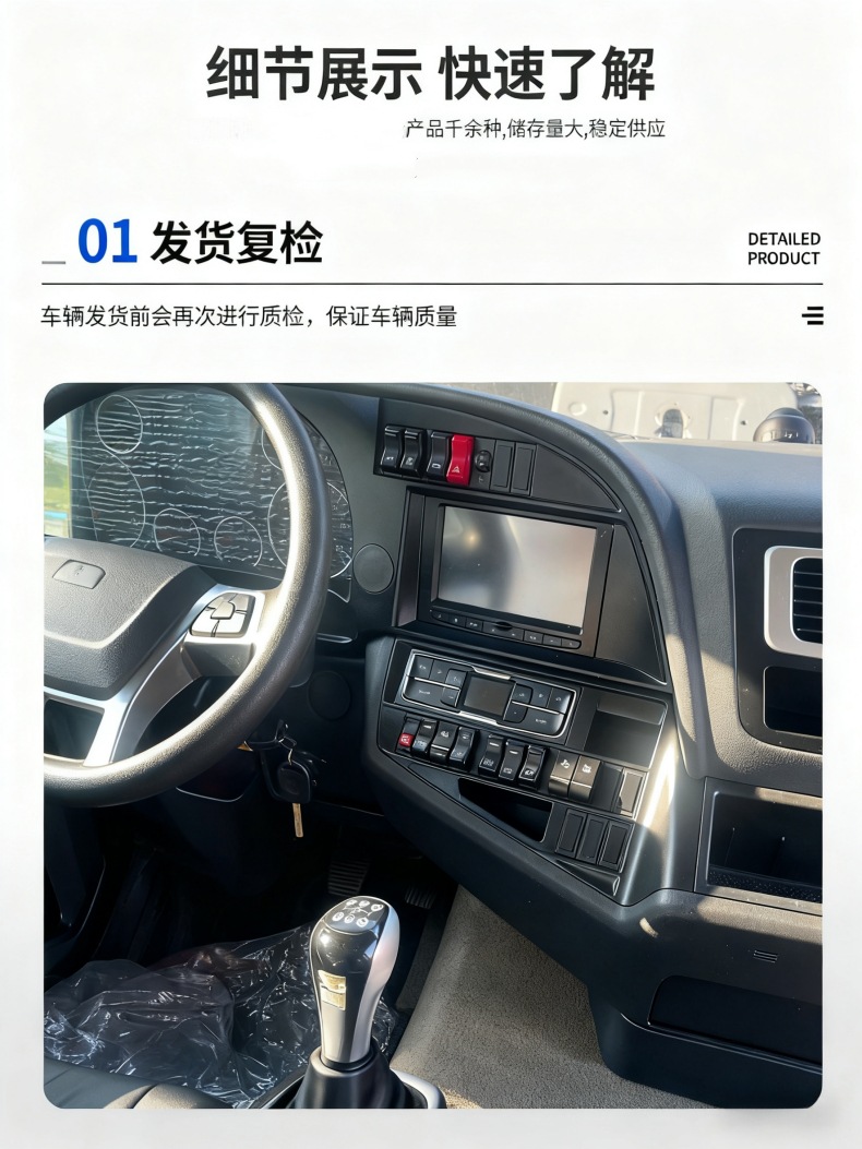 Sinotruk Shandeka U-Type Sitrak Dump Truck 6.4m ×4 Dump Truck for Transporting Gravel and Soil, Engineering Vehicle, Dump Truck