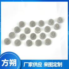 厂家批发圆片过滤网注塑多种类过滤网 塑料包边过滤片