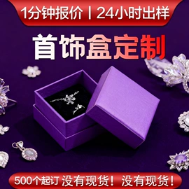 其他礼品包装;圣诞礼品包装;礼品盒