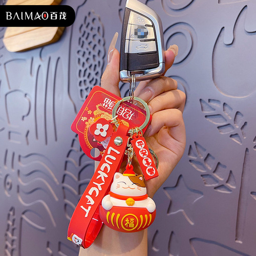 Baimao genuine cartoon lucky cat good luck Bodhidharma festive keychain trendy exquisite doll key chain bag pendant