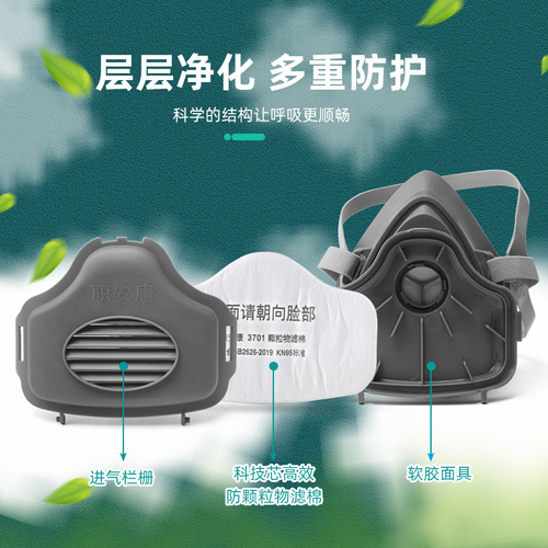 Occupational Safety and Health 3200 dust mask haze dust mask anti industrial dust protective particle mask