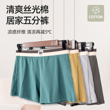 阿罗裤纯棉男士宽松大码夏季短裤居家外穿男生运动全棉男款平角裤