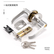 三杆式执手锁球形锁替换卫生间门锁塑钢门铝合金室内通用把手批发