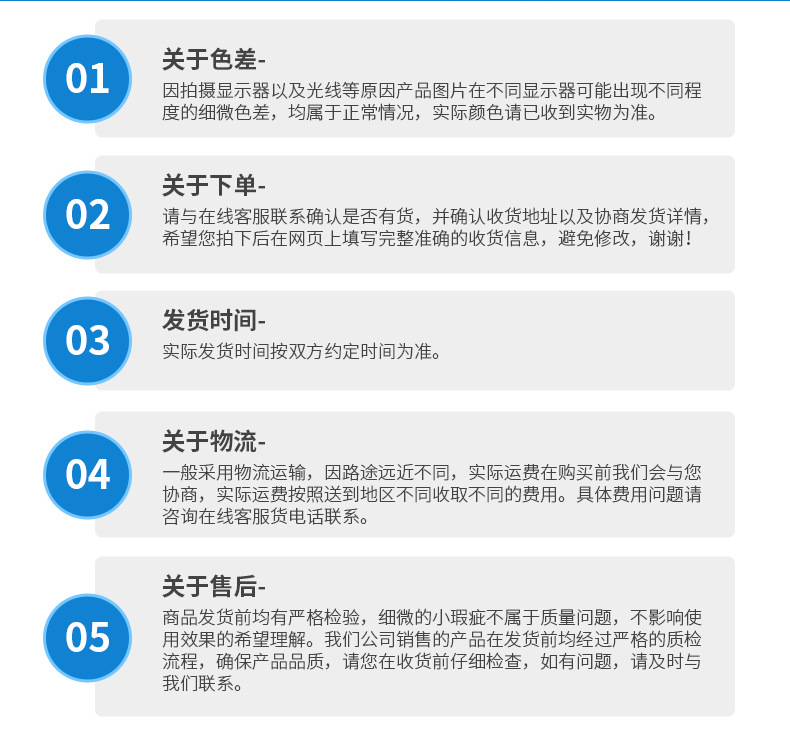 阀口袋详情页_21