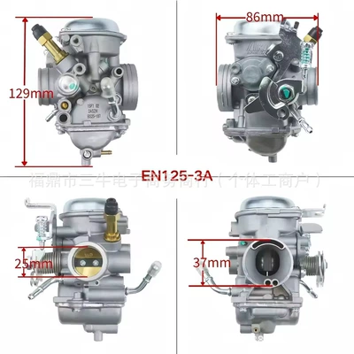En125-3E/F, Carburetor