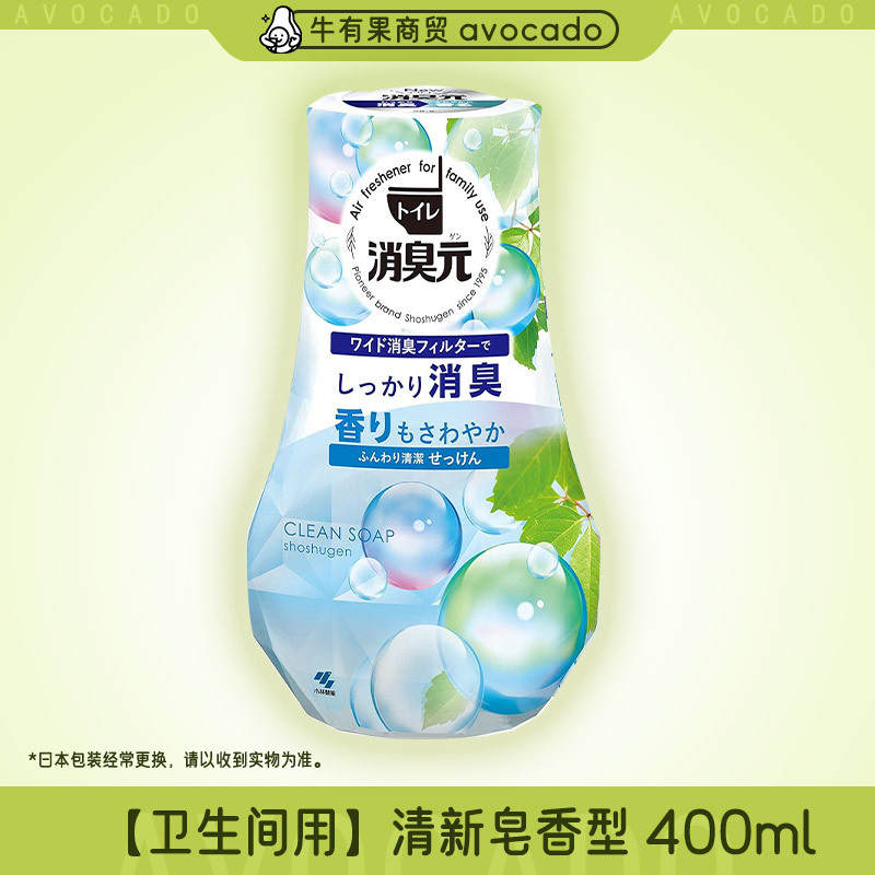 小林製薬 液体消臭剤 400ml 日本輸入 空気清浄剤 トイレ 室内用アロマフレグランス