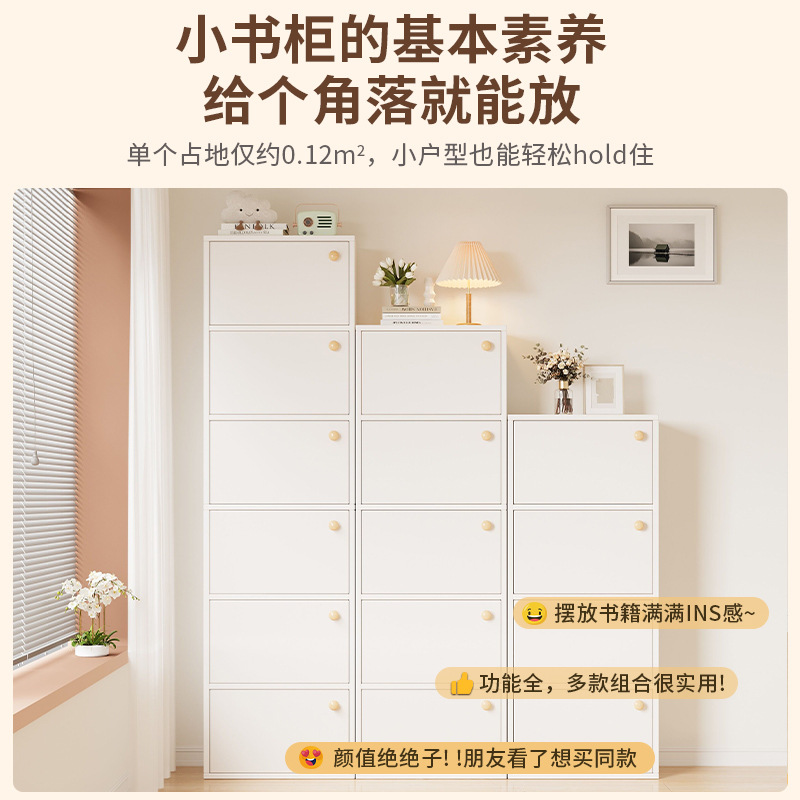 Gabinete de biblioteca doméstico estrecho armario de puerta de entrada pequeño tipo sala de estar compuesto con gabinete de puerta estudio gabinete de esquina dormitorio armario a prueba de polvo