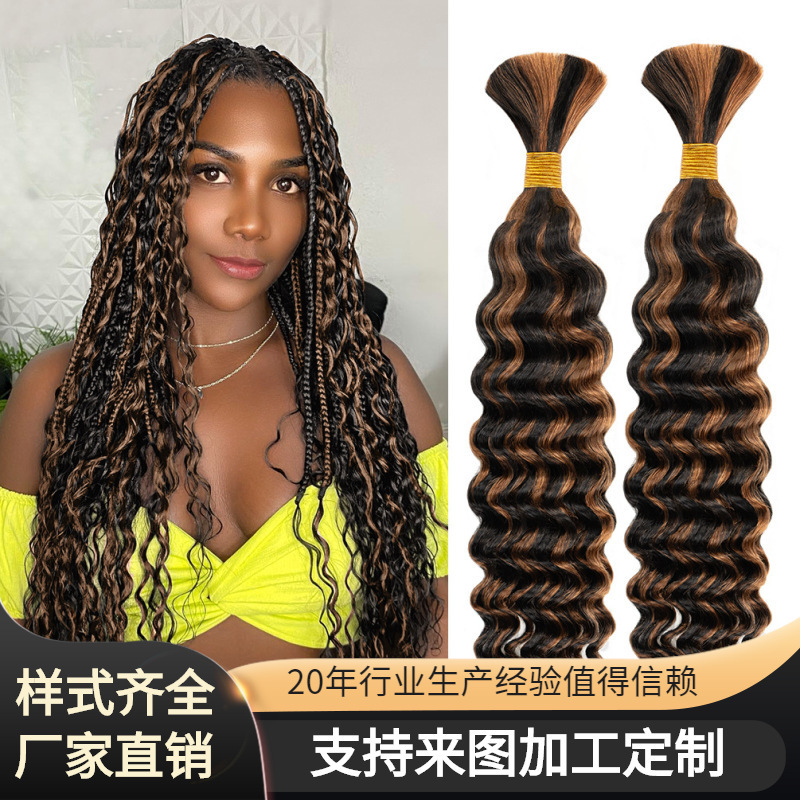 Custom-Made Foreign Trade Wigs, Hot-Selling on Amazon, Super Long Braided Style for Black Women, Real Human Hair Dreadlocks, Long Hair for Women Custom-Made Foreign Trade Wigs, Hot-Selling on Amazon, Super Long Braided Style for Black Women, Real Human Hair Dreadlocks, Long Hair for Women