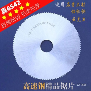 ��ĥ�C100mm����ľ�����X����䓰��΢��̨�С�и�Ƭ�A�Ƭ4�г�