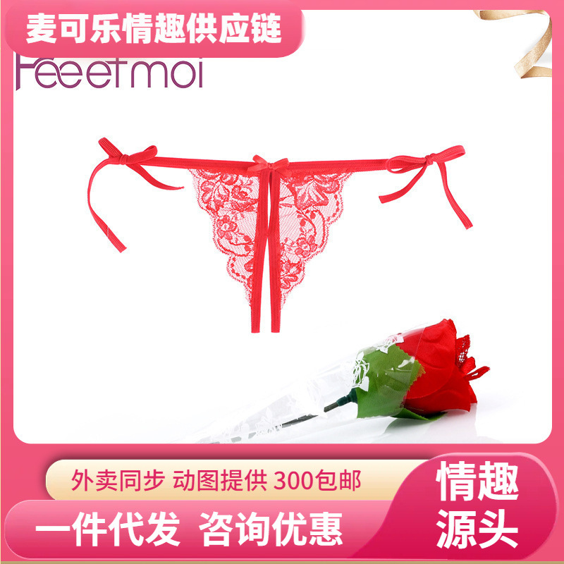 Admirar el comercio exterior, ropa interior sexy, seducción, ropa interior de encaje abierta, 7110 rojo / 7115 negro, 600 / caja