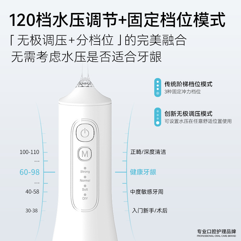 歯科診療所専用電動歯抜き器歯抜き器歯抜き器洗歯神器口腔洗浄洗浄専用|undefined