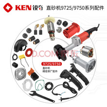 KEN�J��ֱɰ�Cԭ�S���9725/9750���D���_�P̼ˢ�ְ��S���^���M��
