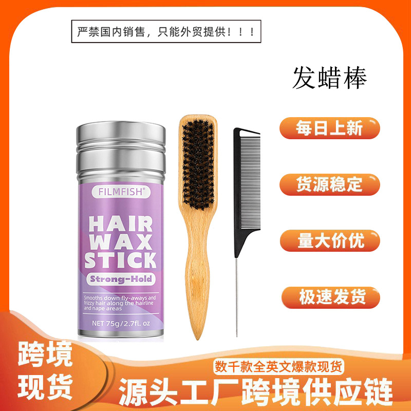 wax stick